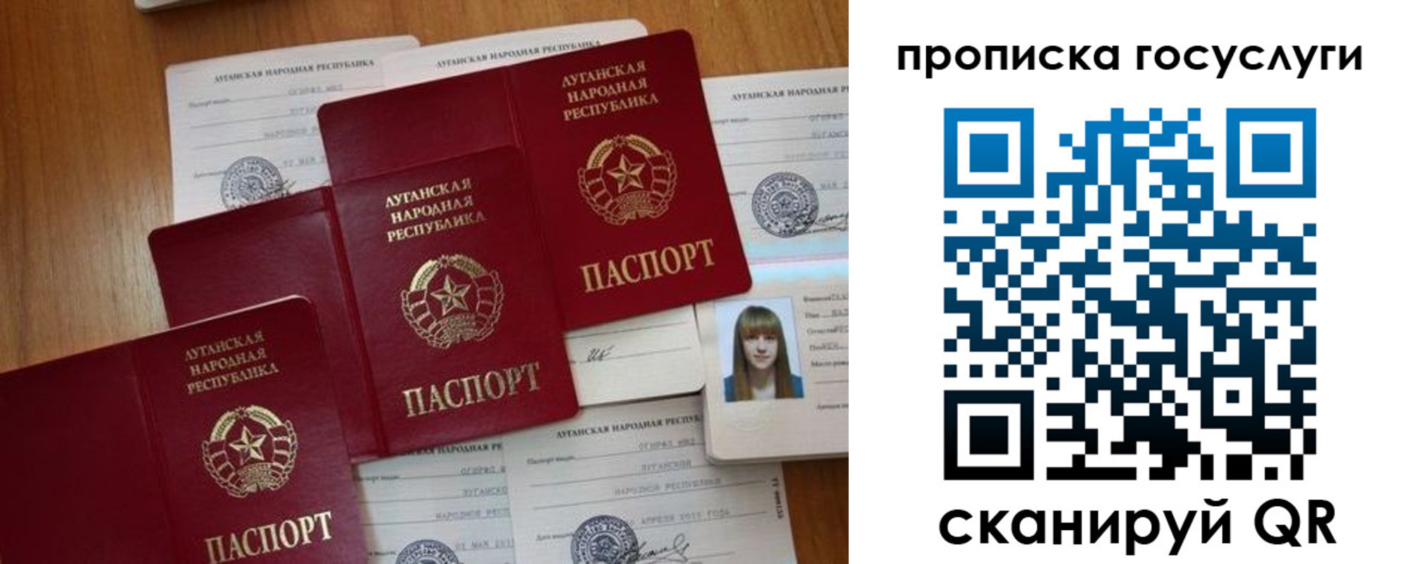 временная регистрация поиск в Лобне