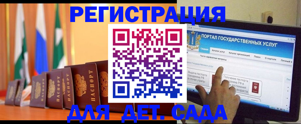 прописка гарантия в Лобне